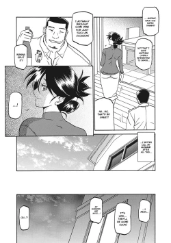 Page 17 of Gekkakou no Ori Ichi