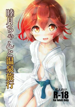 Page 1 of Mutsuki-chan to Onsen Ryokou