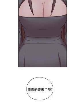 Page 123 of H-Campus H校园<第2季> Ch.47~54中文
