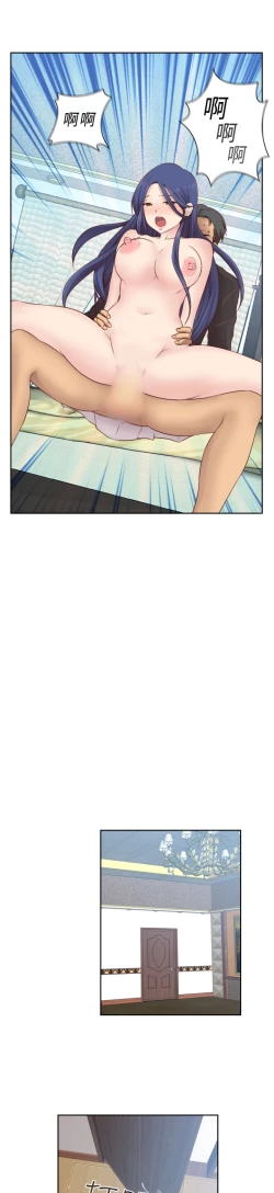 Page 222 of H-Campus H校园<第2季> Ch.47~54中文