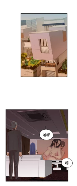 Page 247 of H-Campus H校园<第2季> Ch.47~54中文