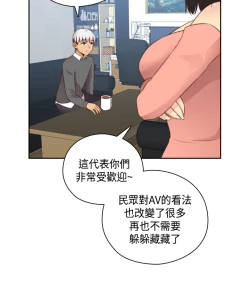 Page 288 of H-Campus H校园<第2季> Ch.47~54中文
