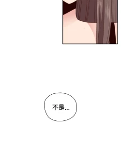 Page 308 of H-Campus H校园<第2季> Ch.47~54中文
