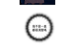 Page 39 of H-Campus H校园<第2季> Ch.47~54中文