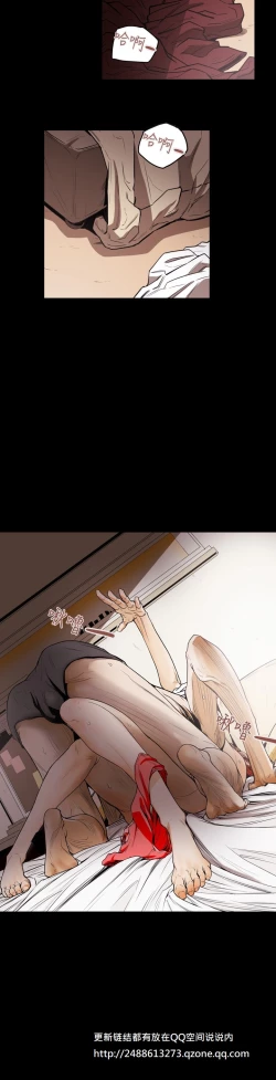 Page 198 of Honey trap 甜蜜陷阱 ch.8~18