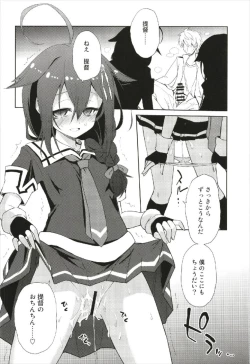 Page 10 of Niwakaame 3