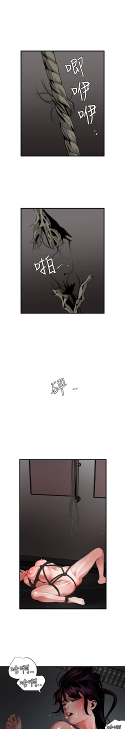 Page 162 of Desire King 欲求王 Ch.41~52