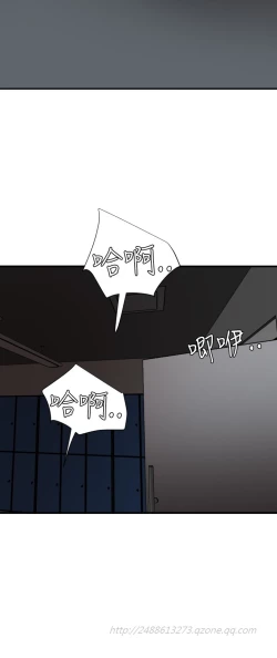 Page 164 of Desire King 欲求王 Ch.41~52