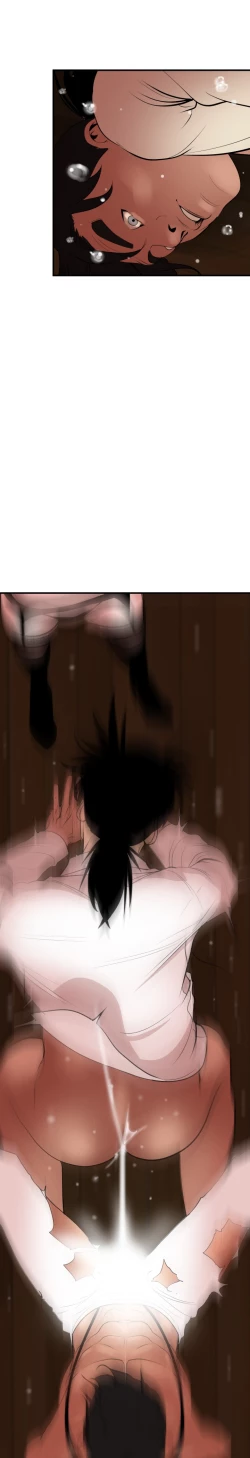 Page 60 of Desire King 欲求王 Ch.41~52