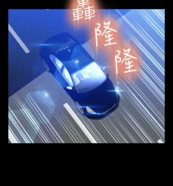 Page 356 of Love Parameter 恋爱辅助器 86-97中文