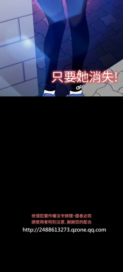 Page 376 of Love Parameter 恋爱辅助器 86-97中文