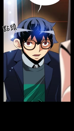 Page 72 of Love Parameter 恋爱辅助器 86-97中文