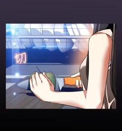 Page 86 of Love Parameter 恋爱辅助器 86-97中文