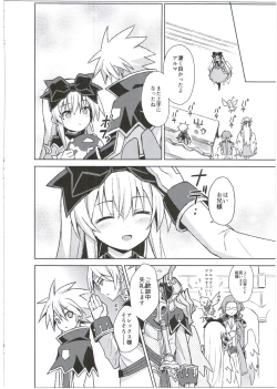 Page 6 of Alma ga Arekore Sareru no o Nagameru Hon. 3