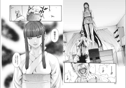 Page 25 of Kisei Juui Suzune Parasite. 65-69