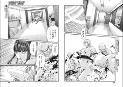 Page 38 of Kisei Juui Suzune Parasite. 65-69