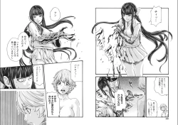 Page 48 of Kisei Juui Suzune Parasite. 65-69