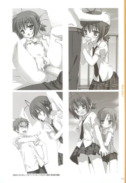 Page 125 of YUBESHI 2