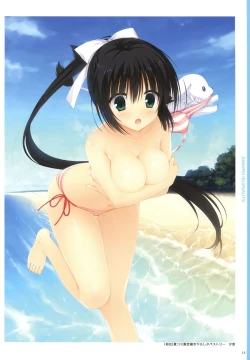 Page 23 of YUBESHI 2