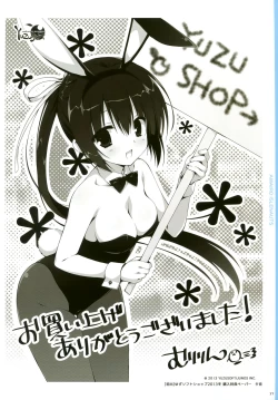 Page 37 of YUBESHI 2