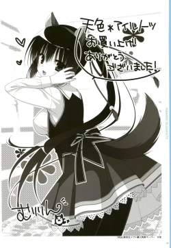 Page 41 of YUBESHI 2