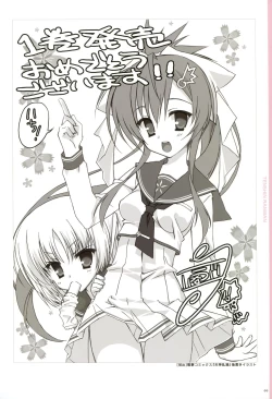 Page 93 of YUBESHI 2