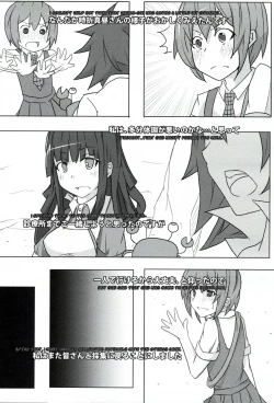 Page 12 of passionate