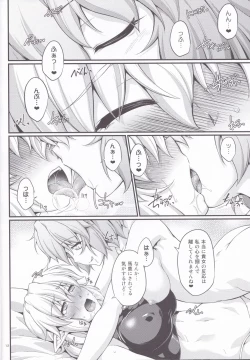 Page 11 of SatoPar Chance