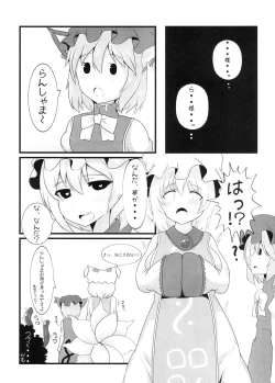 Page 18 of Keikoku no Dosukebe Fox