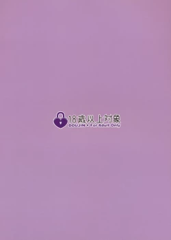 Page 22 of Keikoku no Dosukebe Fox