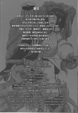 Page 17 of Teitoku ga Shokushu ni Narimashite