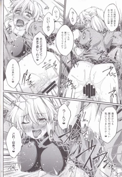 Page 110 of Hashihime Jougi