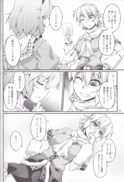 Page 144 of Hashihime Jougi