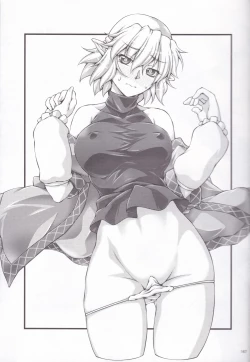 Page 167 of Hashihime Jougi