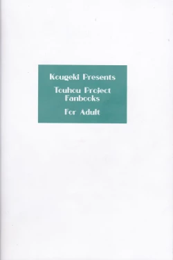 Page 171 of Hashihime Jougi