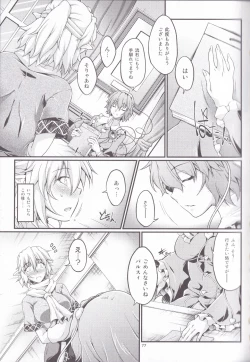 Page 77 of Hashihime Jougi