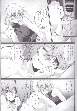 Page 95 of Hashihime Jougi