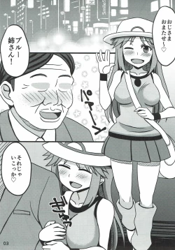 Page 2 of Blue Nee-san to Ichaicha Suru Hon