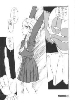 Page 26 of Amamori 4