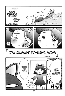 Page 18 of Hinnyuu Musume 25