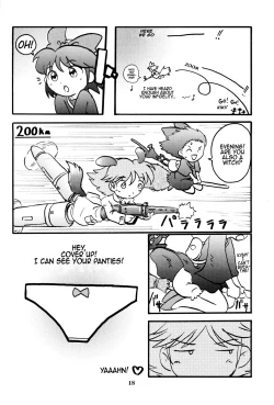 Page 19 of Hinnyuu Musume 25