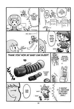 Page 20 of Hinnyuu Musume 25