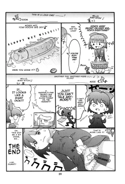 Page 21 of Hinnyuu Musume 25