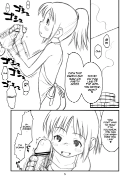 Page 6 of Hinnyuu Musume 25