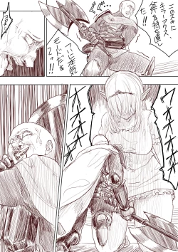 Page 22 of Elf Princess Strikes Back