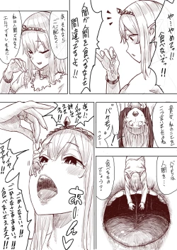 Page 96 of Elf Princess Strikes Back