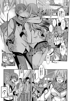 Page 122 of COMIC Magnum Vol. 106