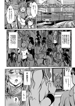 Page 125 of COMIC Magnum Vol. 106