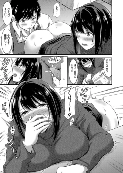 Page 150 of COMIC Magnum Vol. 106