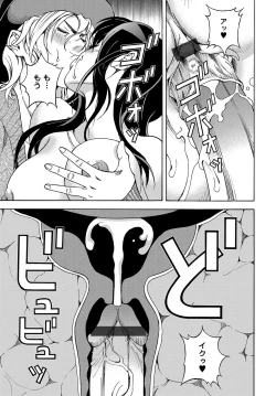 Page 170 of COMIC Magnum Vol. 106